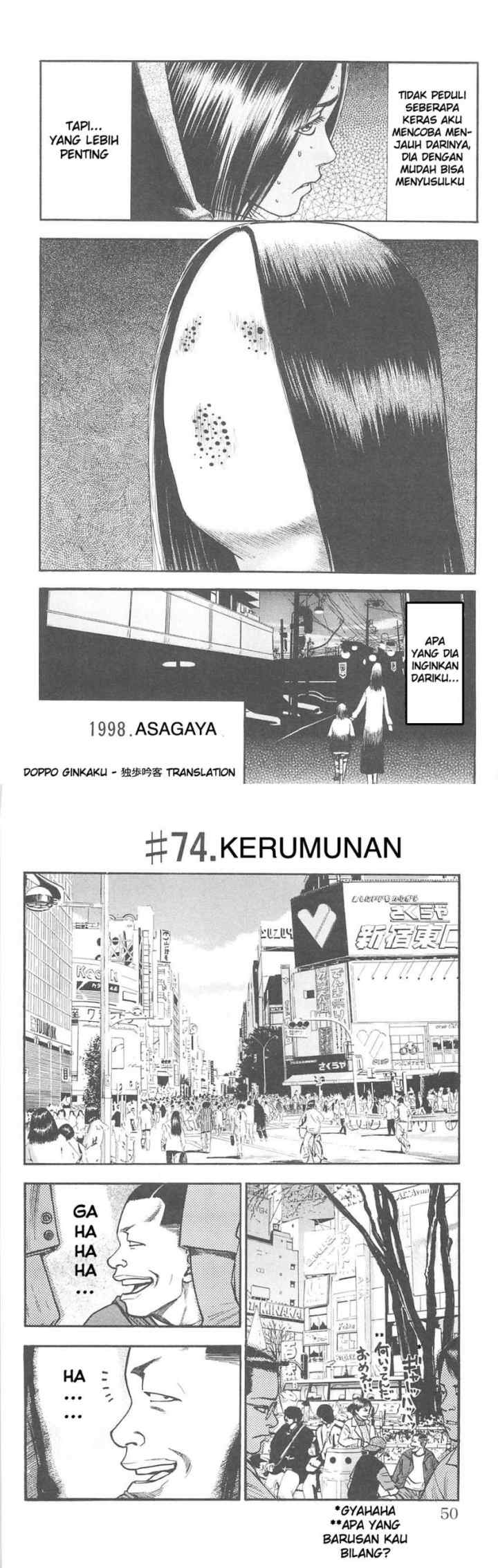 Fuan no Tane Plus chapter 72 halaman 4