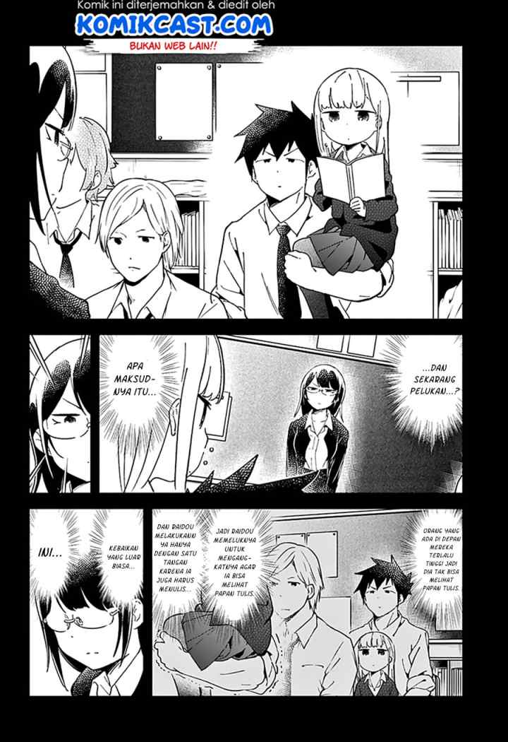 Aharen-san wa Hakarenai chapter 40 halaman 12