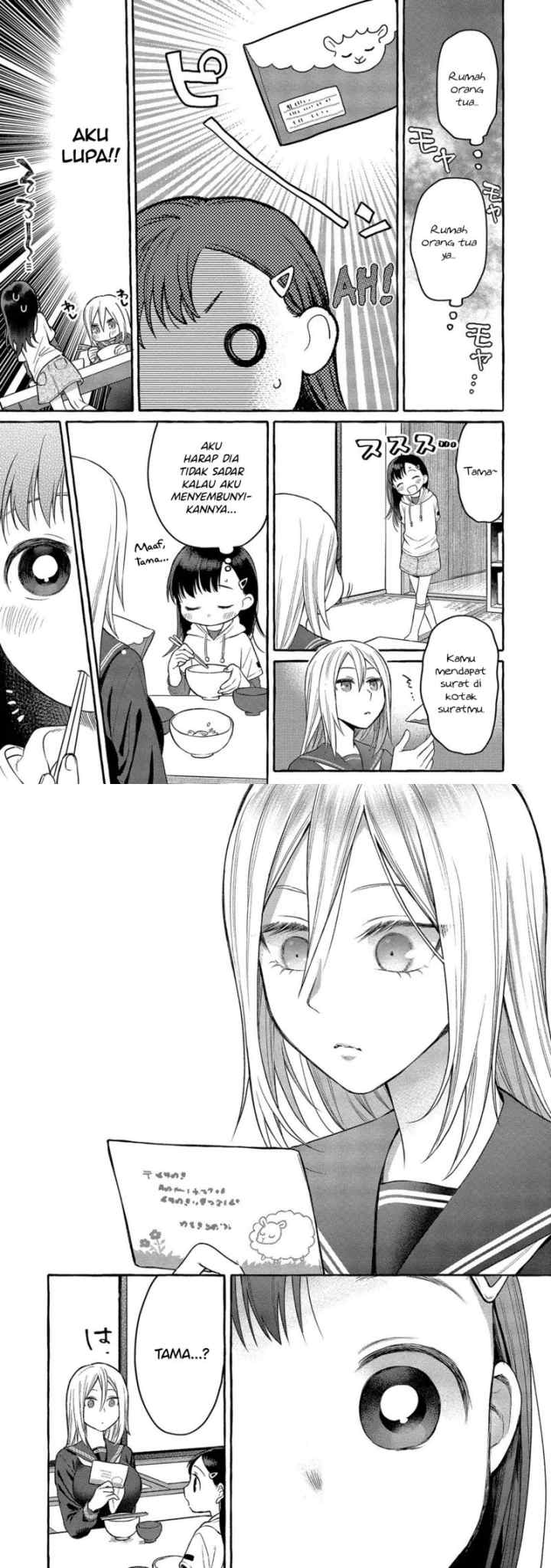 Mai-chan no Onee-san Shiiku Gohan chapter 5 halaman 13