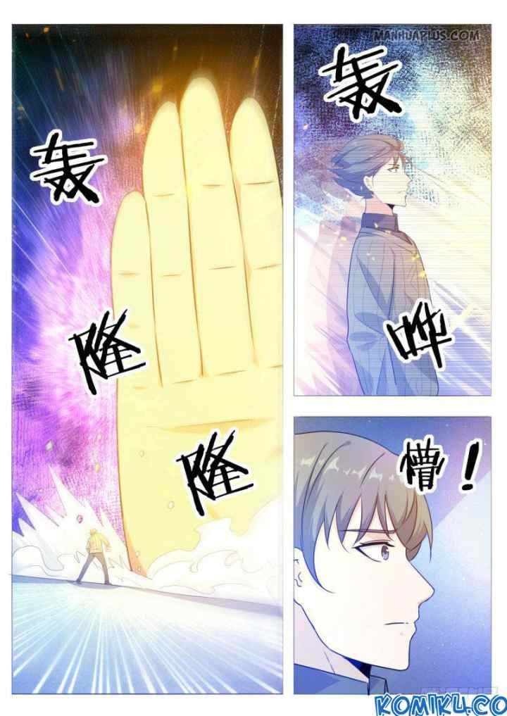 The Strongest God King chapter 114 halaman 4