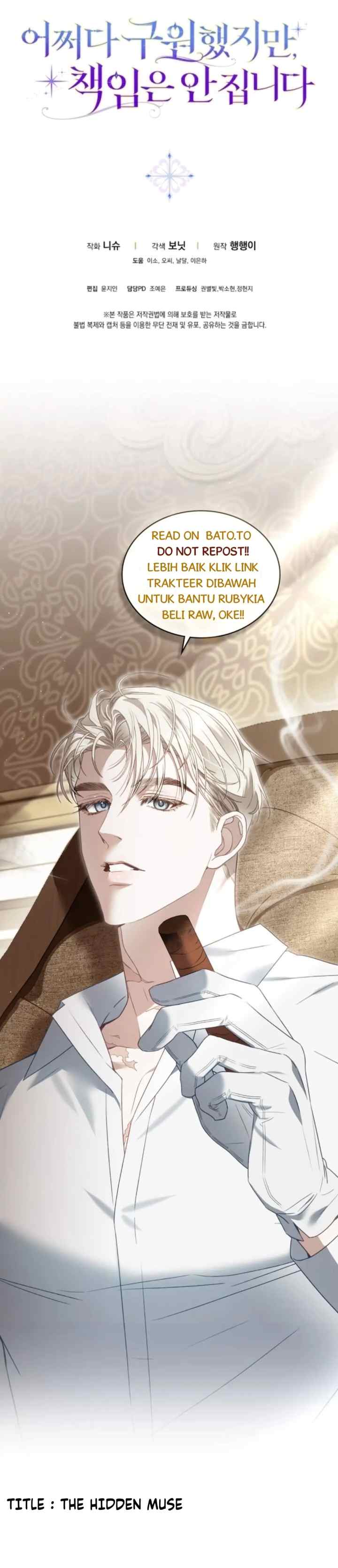 I Saved You, but I'm Not Responsible chapter 25 halaman 19