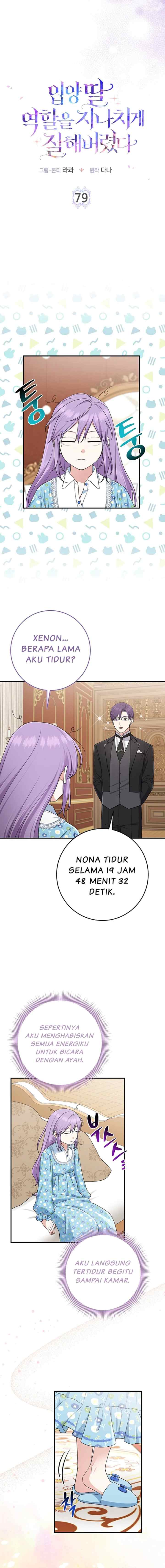 I Played The Role of the Adopted Daughter Too Well chapter 79 halaman 5