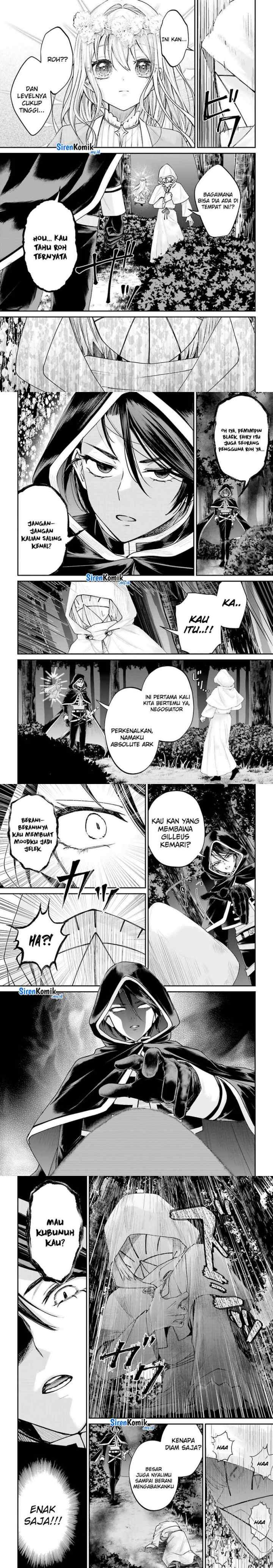 Akuyaku Kizoku to shite Hitsuyou na Sore chapter 17 halaman 14