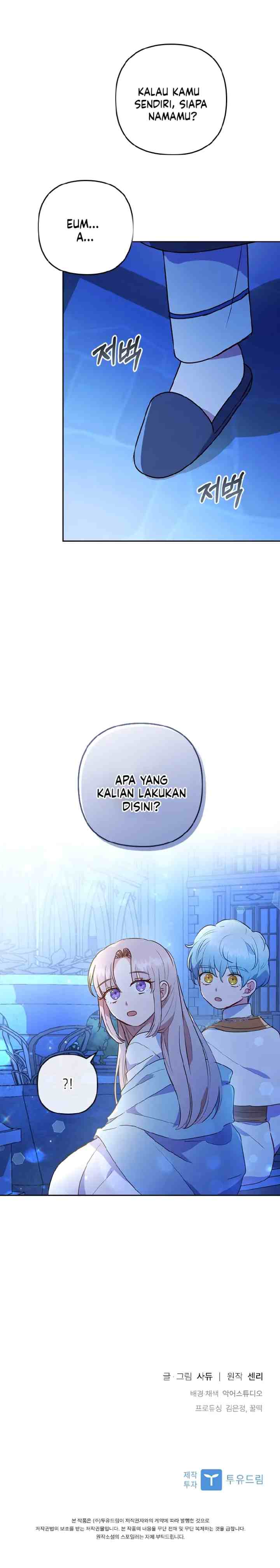 I Was Seduced By The Sick Male Lead chapter 9 halaman 12