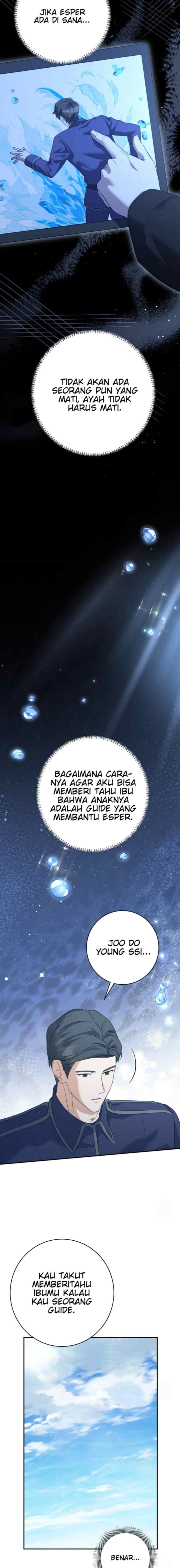 Seira To Juliet chapter 12 halaman 13