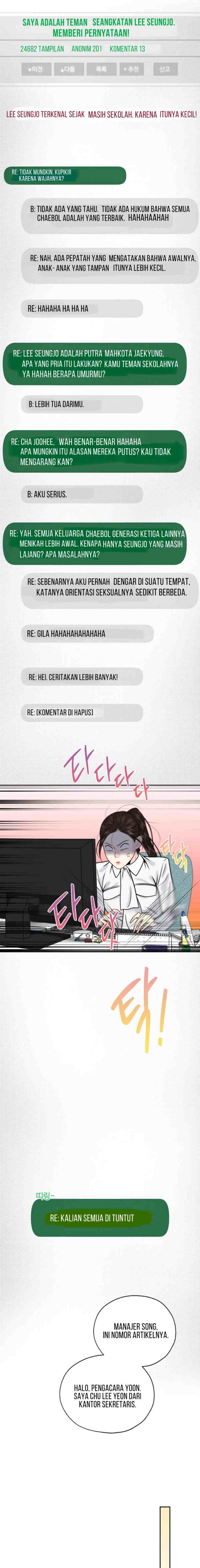 Secretary's Escape chapter 14 halaman 6