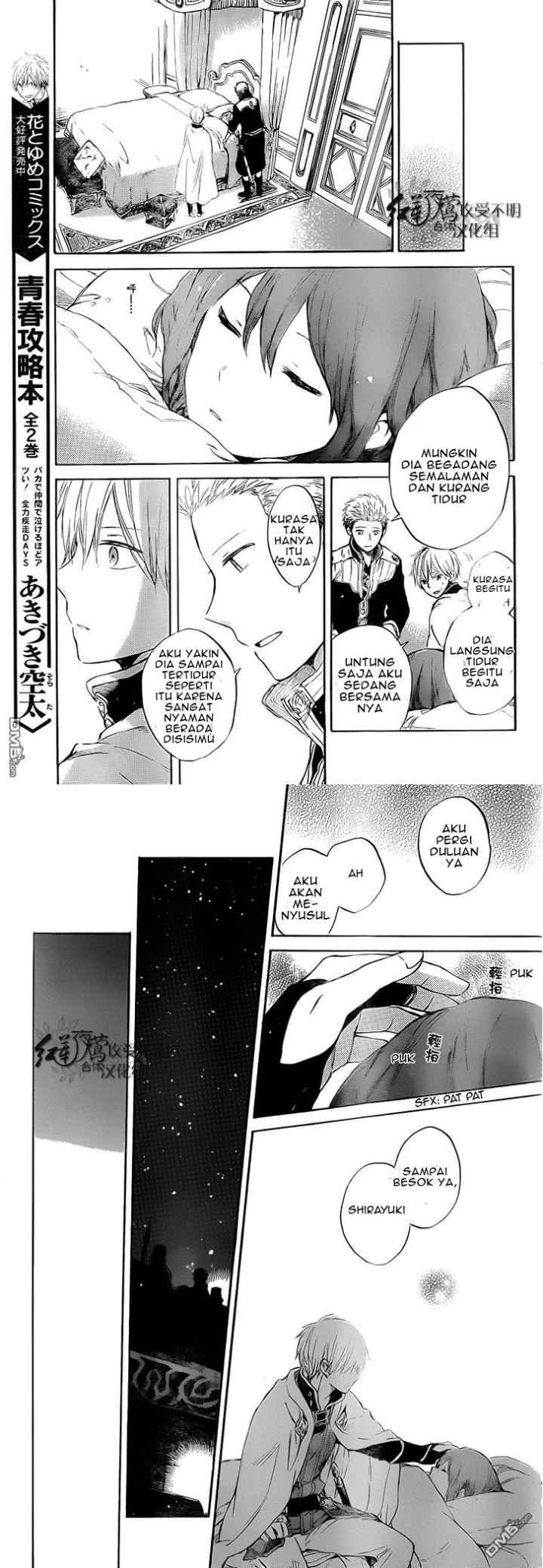 Akagami no Shirayukihime chapter 48 halaman 11