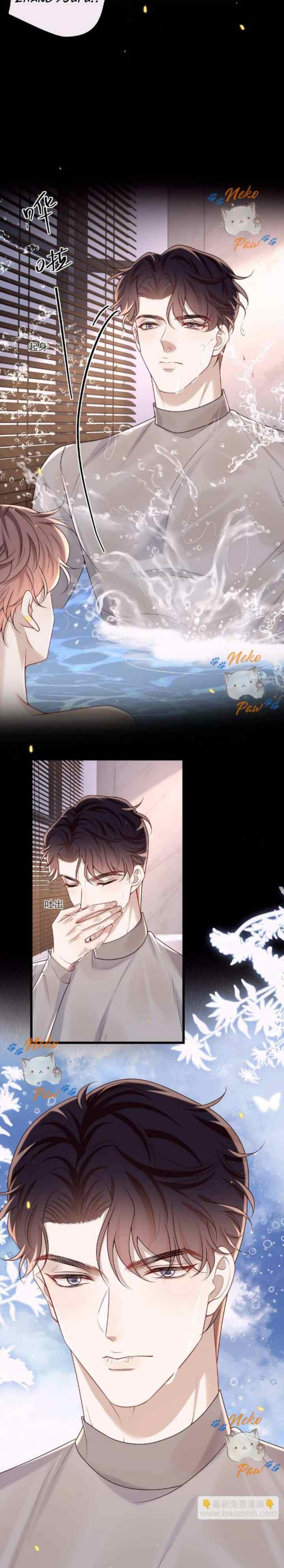 He Came Late At Night chapter 45 halaman 4