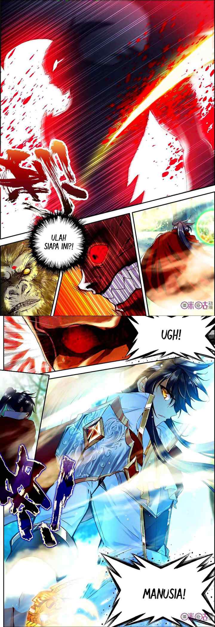 Shen Yin Wang Zuo chapter 121 halaman 6