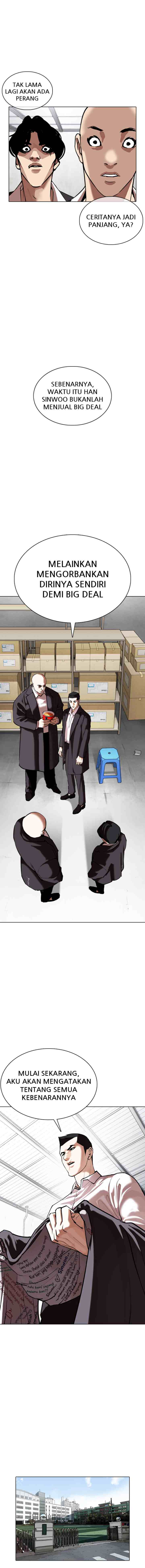 Lookism chapter 354 halaman 14