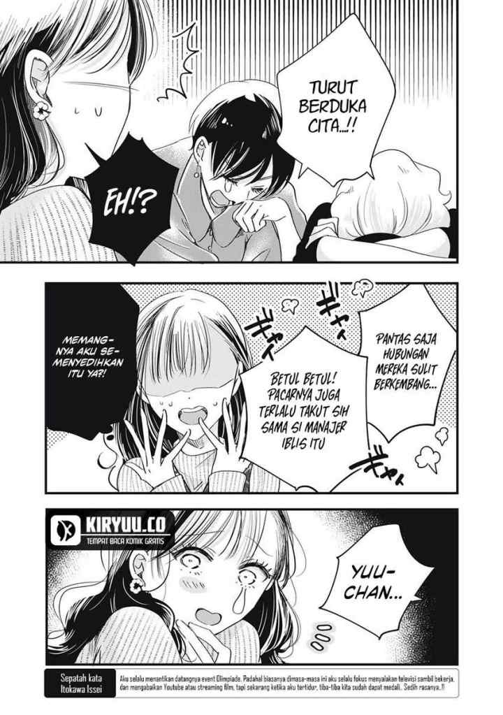 Kyou mo Veranda de chapter 80 halaman 6