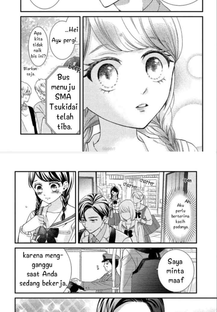 Sekai de Ichiban Itaranu Koi chapter 1 halaman 7