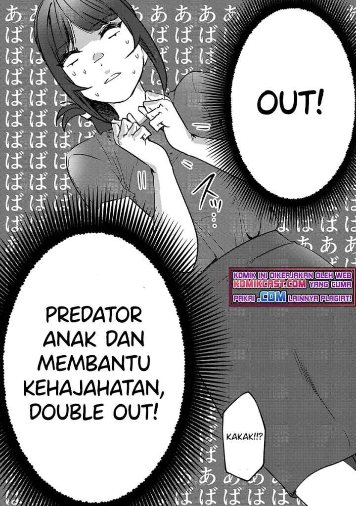 It's Fun Having a 300,000 yen a Month Job Welcoming Home an Onee-san Who Doesn't Find Meaning in a Job That Pays Her 500,000 yen a Month chapter 16.1 halaman 11