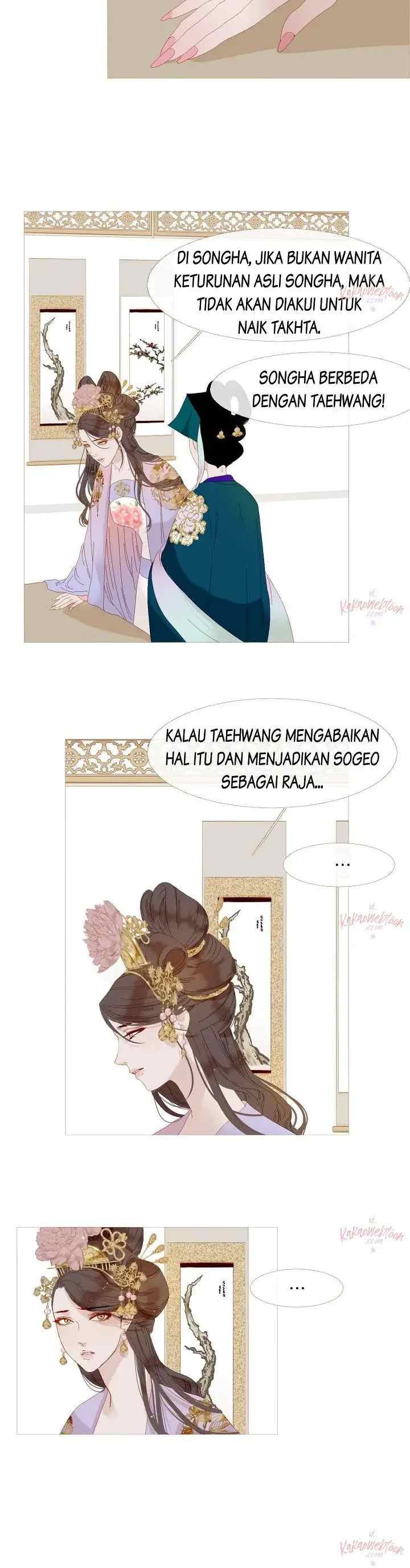Peony Elegy: Struggle for Desires chapter 96 halaman 4