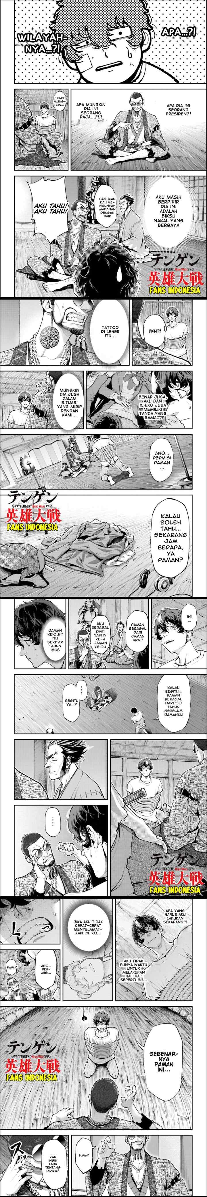 Tengen Eiyuu Taisen chapter 1 halaman 14