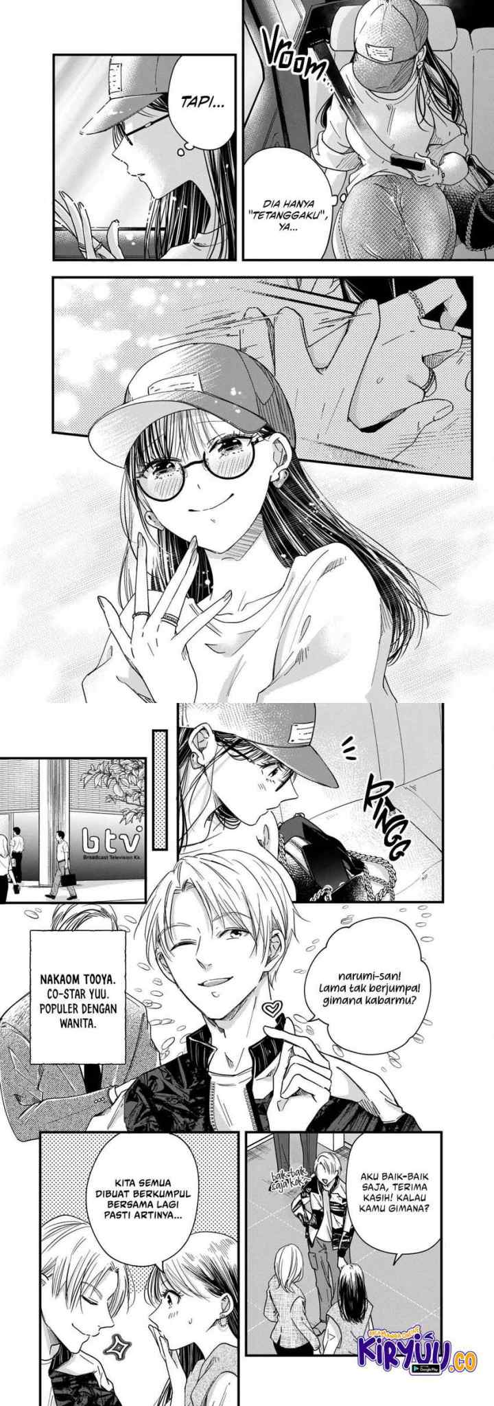 Kyou mo Veranda de chapter 53 halaman 12
