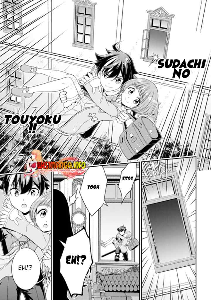 Tensei Gotoki De Nigerareru To Demo, Niisan? chapter 12.1 halaman 14