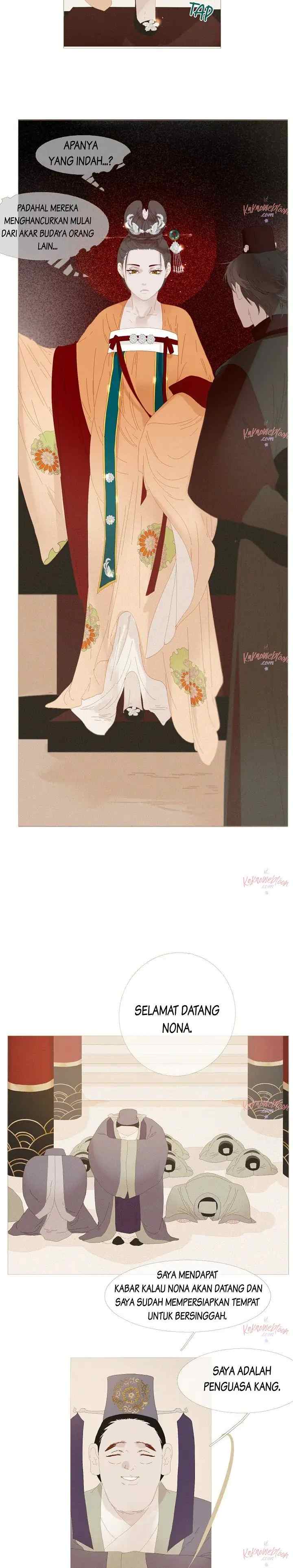 Peony Elegy: Struggle for Desires chapter 65 halaman 14