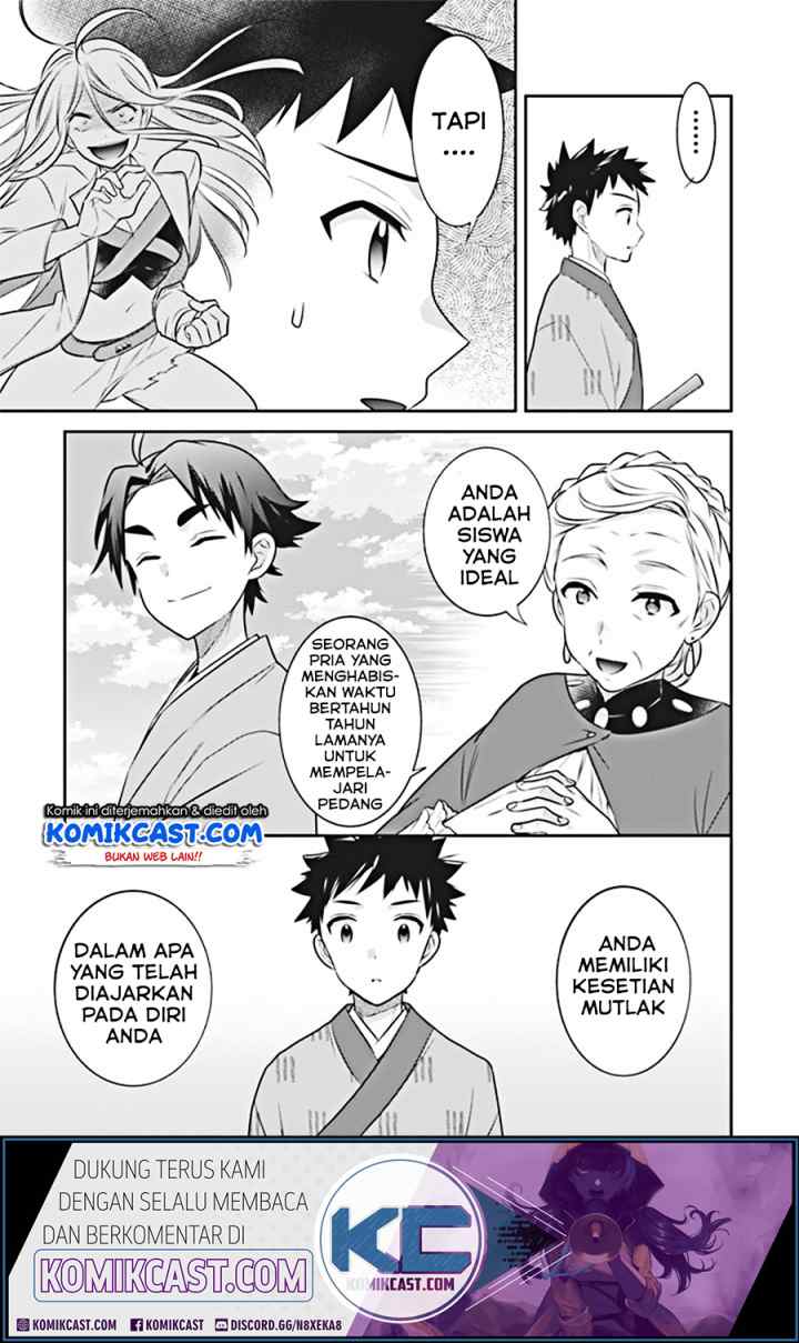 Jimina Ken Sei Wa Sore Demo Saikyoudesu chapter 45 halaman 5