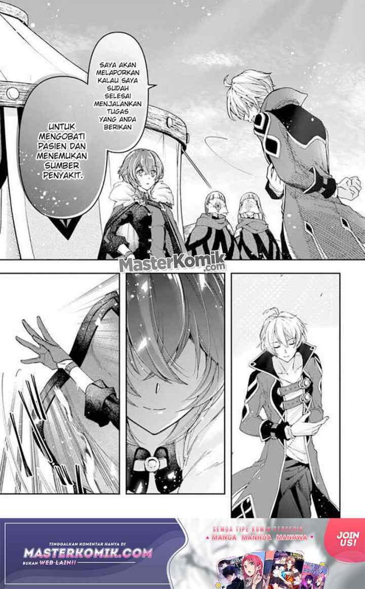 The Frontier Alchemist ~ I Can't Go Back to That Job After You Made My Budget Zero chapter 8.1 halaman 12