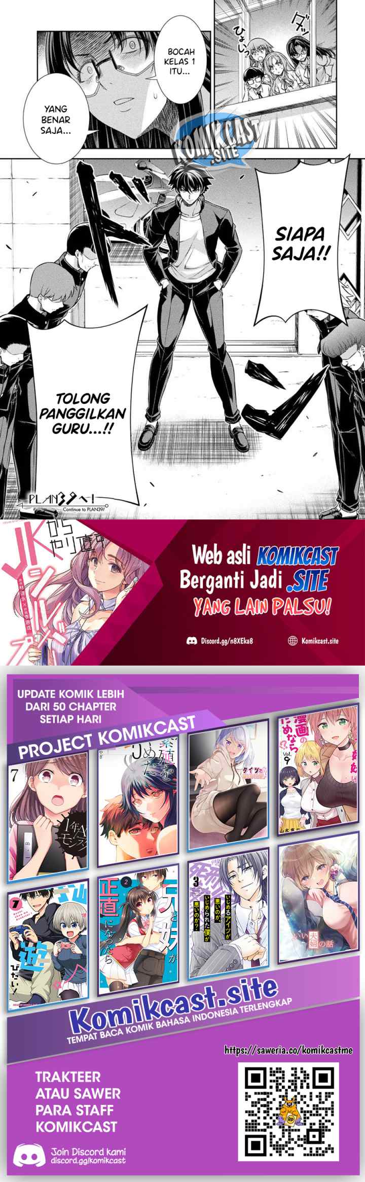 JK kara Yarinaosu Silver Plan chapter 38 halaman 13