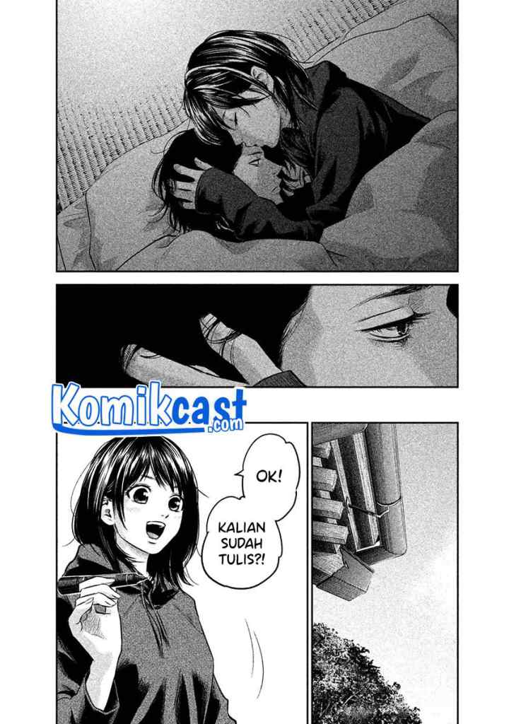 Hare-Kon chapter 146 halaman 16