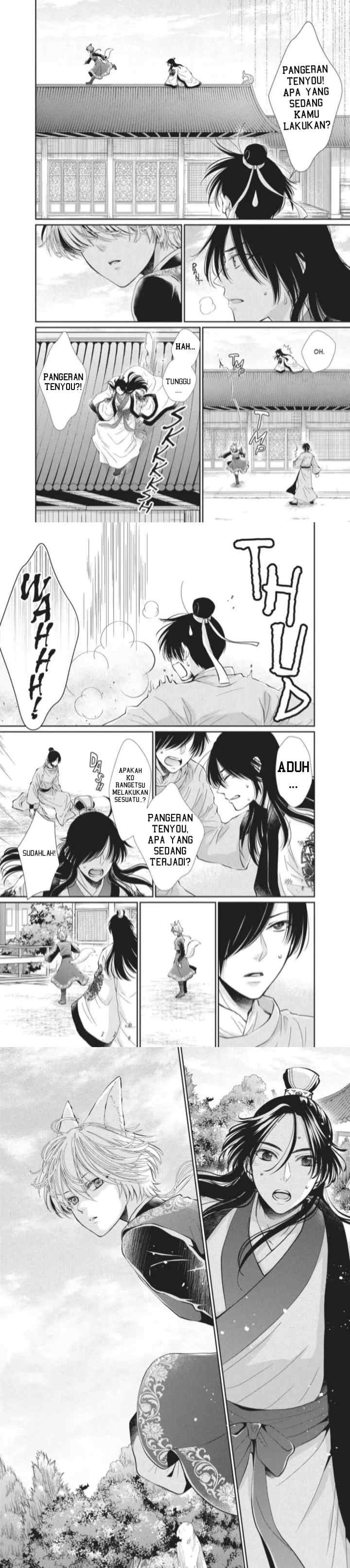 Ou no Kemono chapter 4 halaman 7