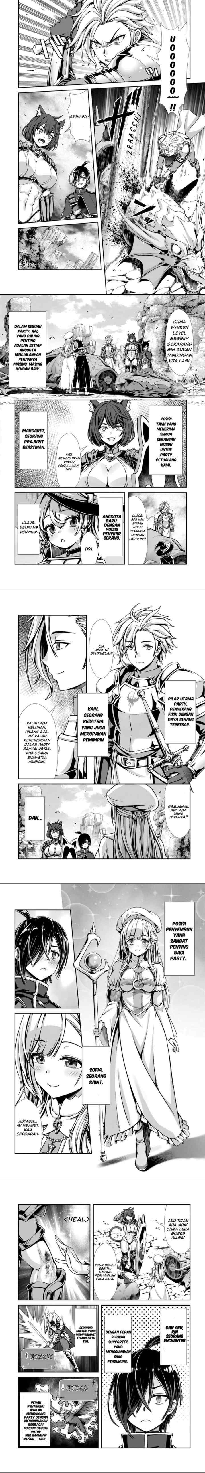 Ore to Seijo ga Dekiteru Koto ga Baretara Kono Party wa Houkai suru chapter 1 halaman 11