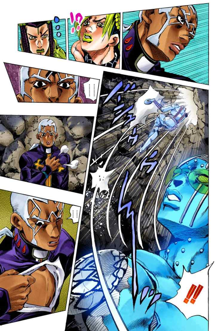 JoJo no Kimyou na Bouken - Stone Ocean chapter 124 halaman 11