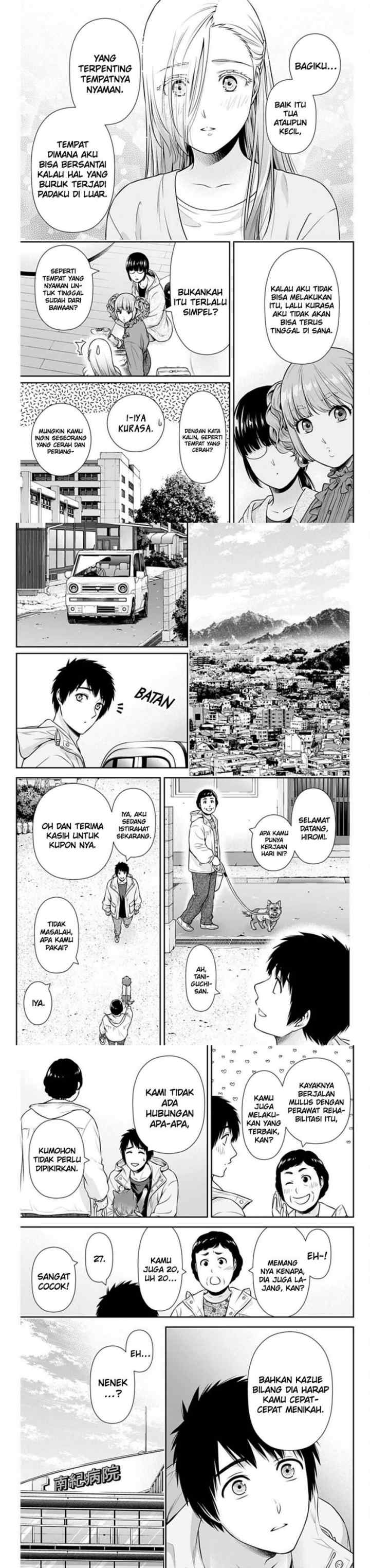 Issho ni Kurashite ii desu ka? chapter 44 halaman 13