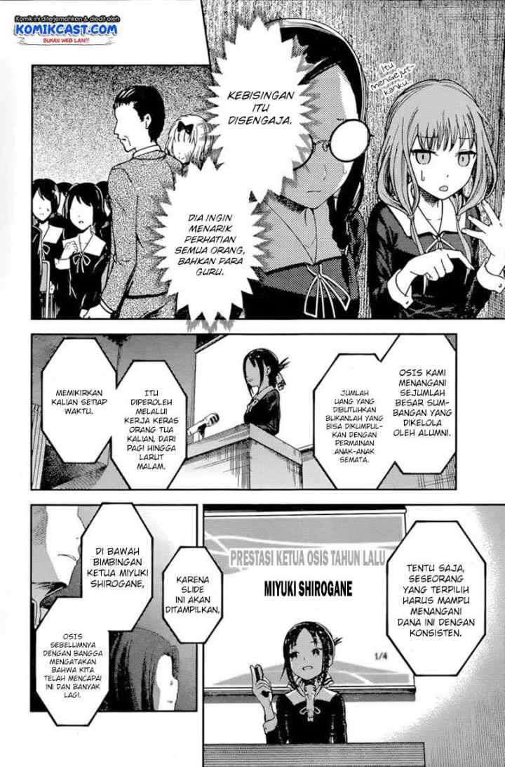 Kaguya-sama wa Kokurasetai: Tensai-tachi no Renai Zunousen chapter 67 halaman 9