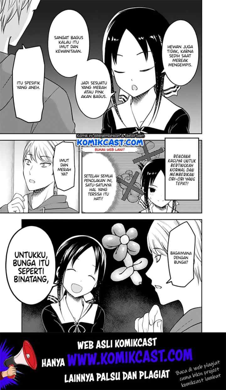 Kaguya-sama wa Kokurasetai: Tensai-tachi no Renai Zunousen chapter 129 halaman 14