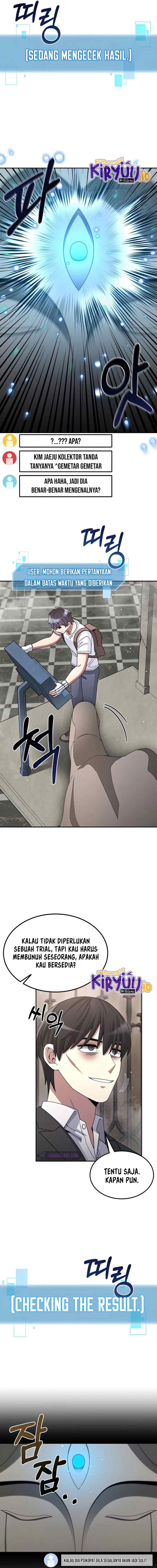 The Newbie Is Too Strong chapter 26 halaman 10