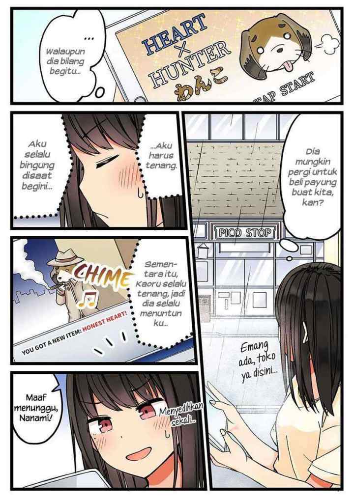 Real mo Tamani wa Uso wo Tsuku chapter 51 halaman 4