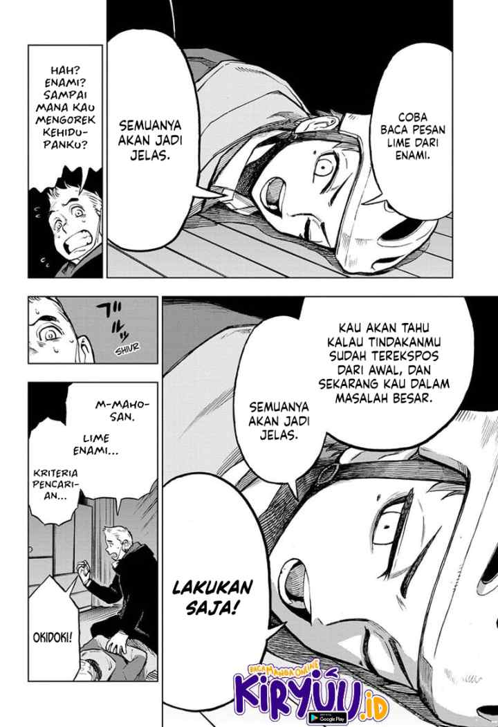 Sugoi Smartphone chapter 11 halaman 15