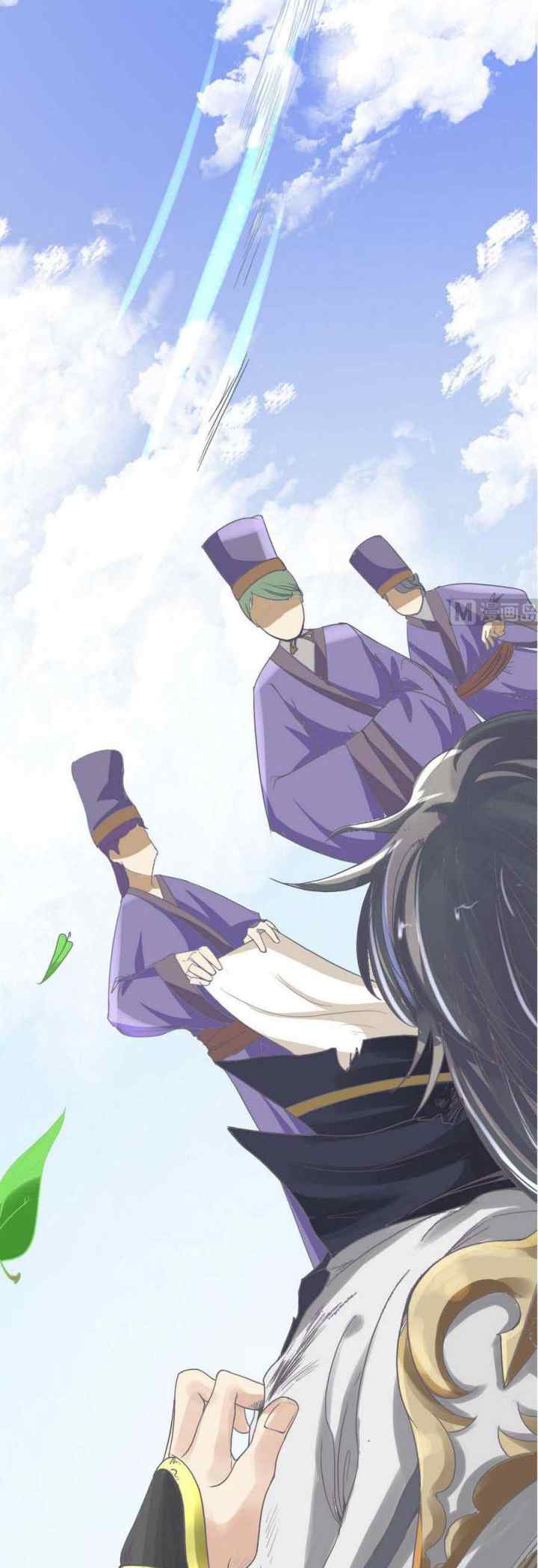 The Nine Heaven of Martial Arts chapter 2 halaman 4