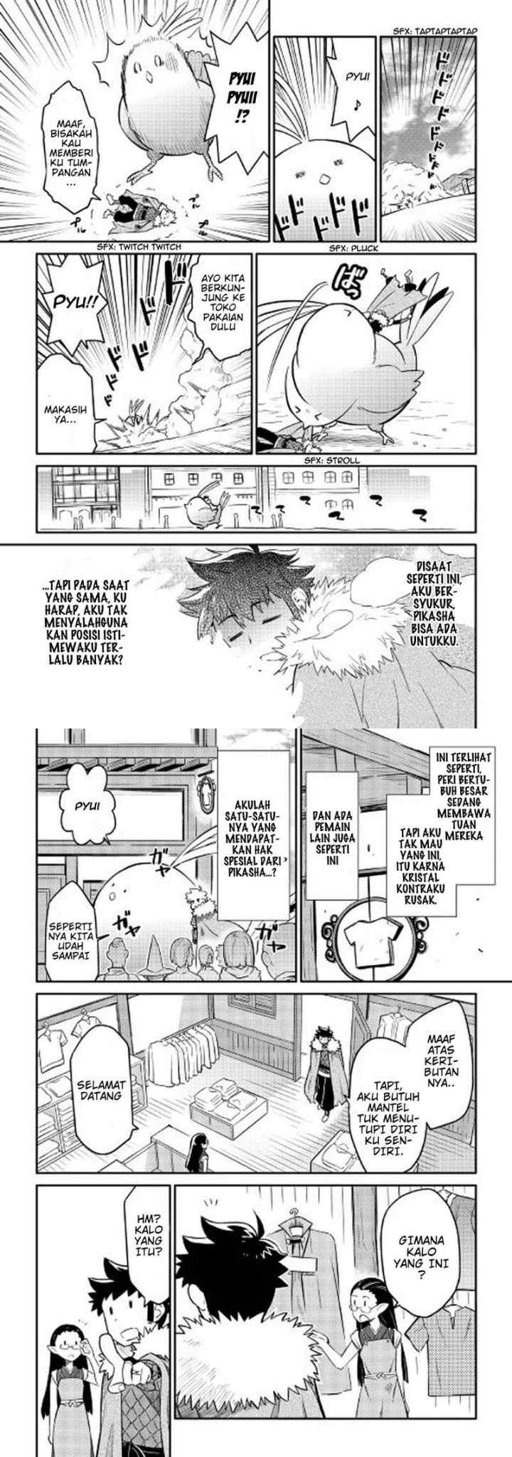 Toaru Ossan no VRMMO Katsudouki chapter 31 halaman 7