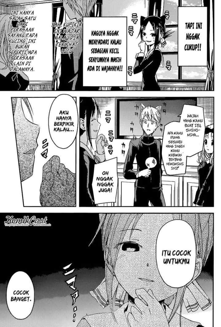 Kaguya-sama wa Kokurasetai: Tensai-tachi no Renai Zunousen chapter 17 halaman 12