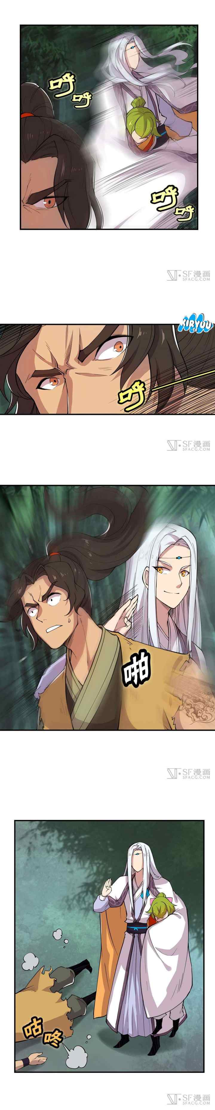 Martial King's Retired Life chapter 17 halaman 10