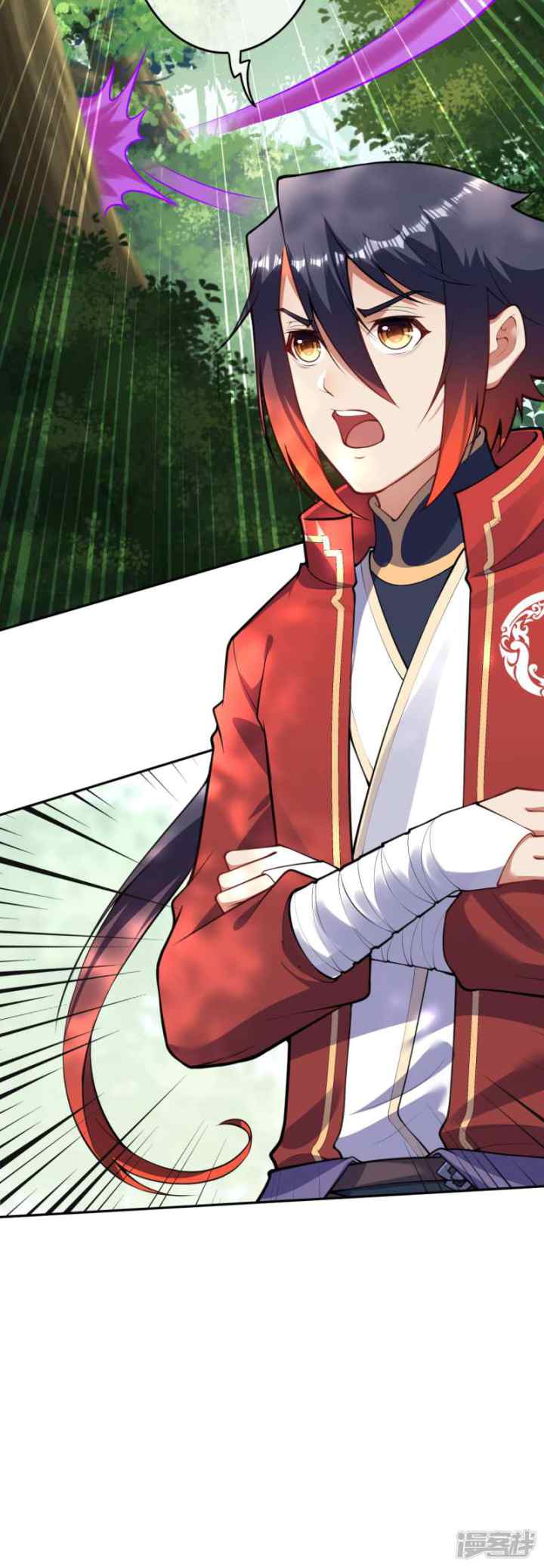 Invincible Sword Domain chapter 97 halaman 9