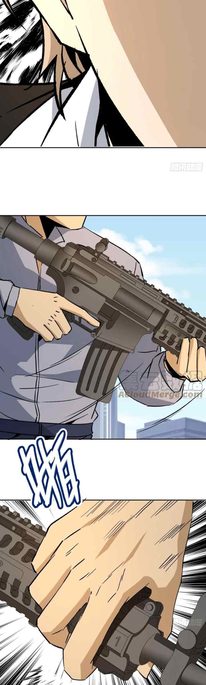 Super Genius Material chapter 44 halaman 12