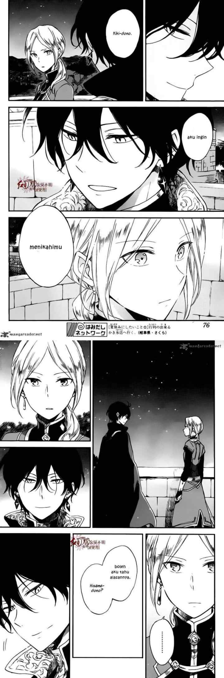 Akagami no Shirayukihime chapter 77 halaman 4