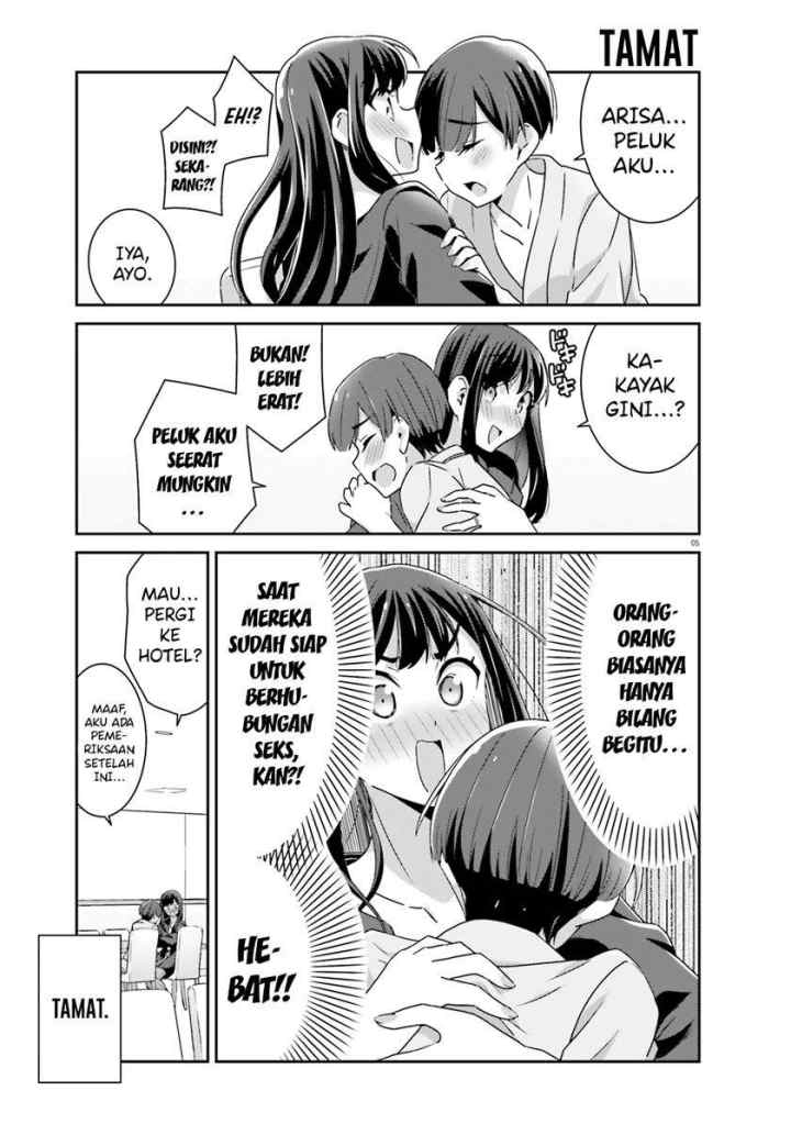 Akarui Kioku Soushitsu chapter 49 halaman 6
