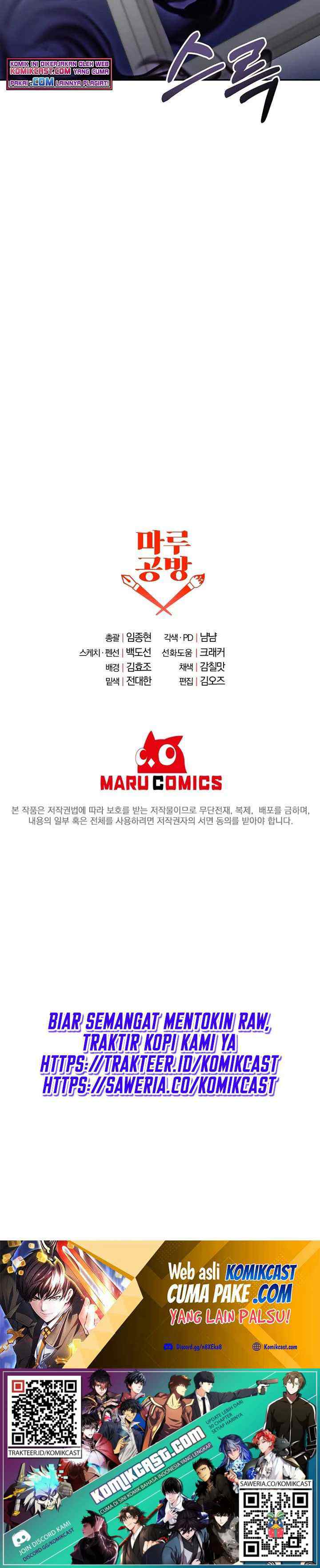 990k Ex-Life Hunter chapter 49 halaman 17