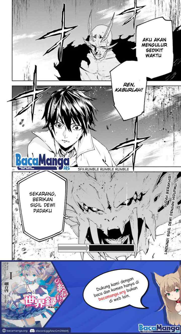 Sekai no Owari no Sekairoku chapter 53 halaman 11