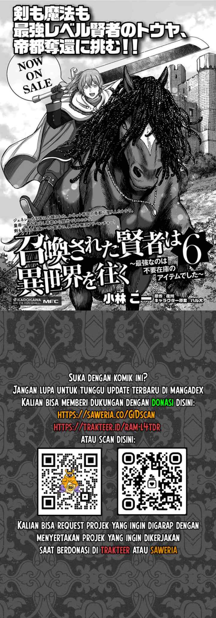 Shoukan Sareta Kenja wa Isekai o Iku ~ Saikyouna no wa Fuyou Zaiko no Aitemudeshita ~ chapter 28.2 halaman 12
