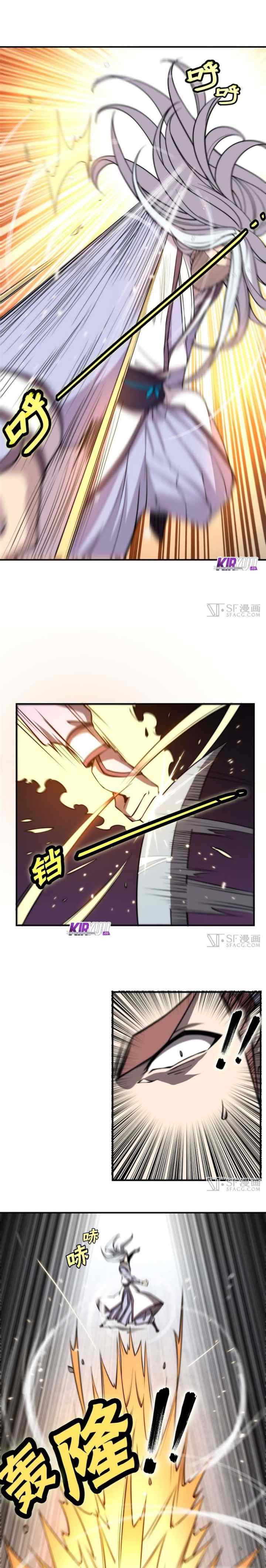 Martial King's Retired Life chapter 73 halaman 11