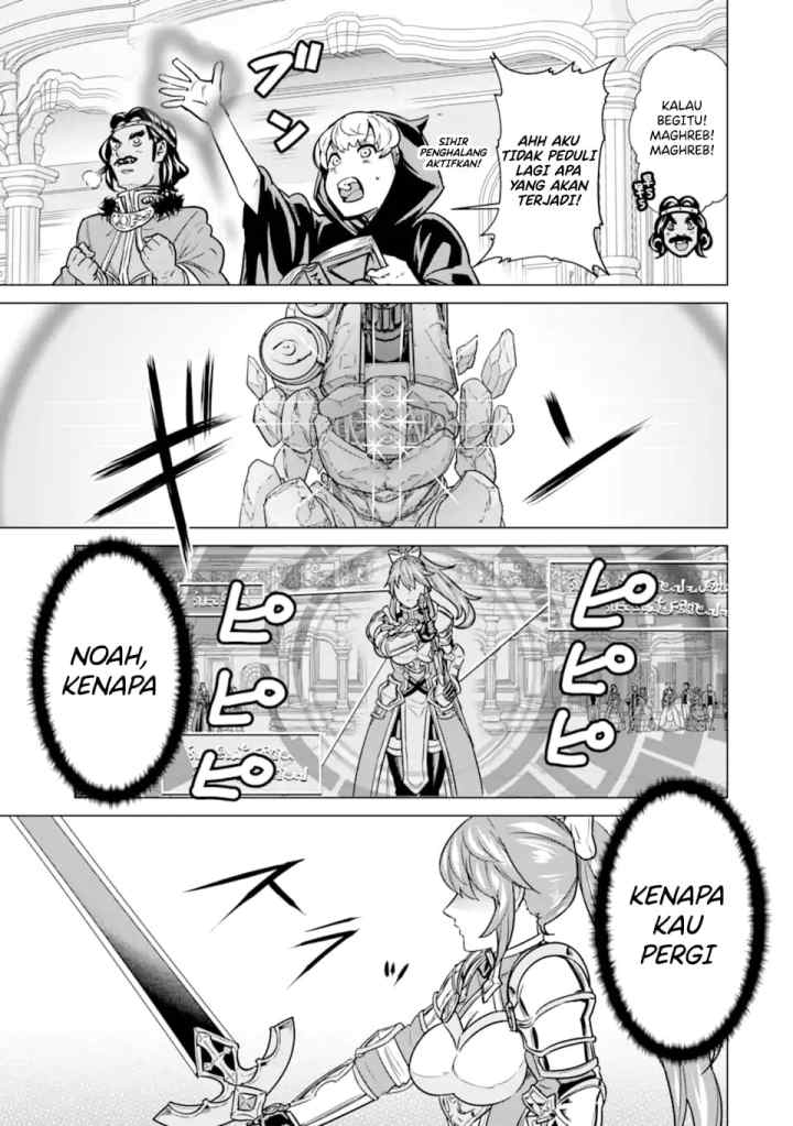 Ie de Munou to Iware Tsuzuketa Ore Desu ga, Sekaiteki ni wa Chou Yuunou Datta you desu chapter 7.1 halaman 8