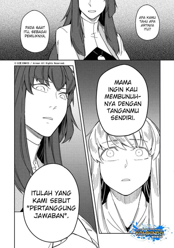 Tuixiu de Yongzhemen chapter 22 halaman 6