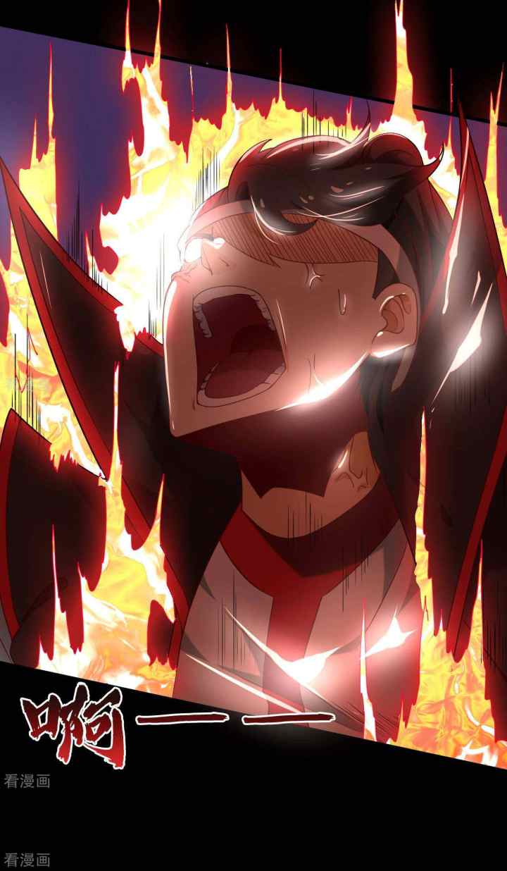 Supreme Godly System chapter 258 halaman 4
